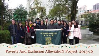 Poverty and Exclusion Alleviaton Project (PAEAN)