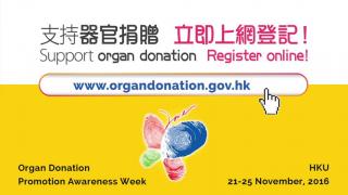 Organ Donation Promotion Awareness Week 