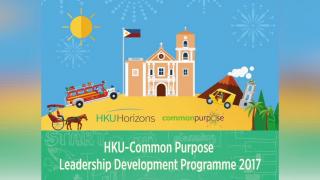 HKU Horizons Leadership Development Programme 2017