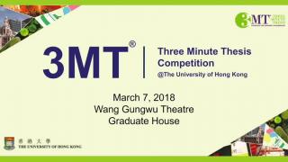 HKU 3MT 2018 2nd Runner-up and Online People's Choice  Award Winner