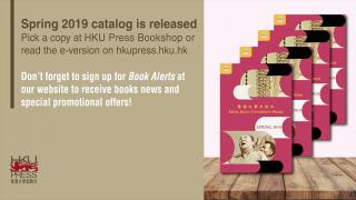 HKU Press Spring 2019 Catalog is released!