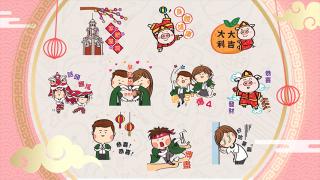 Send your best wishes with HKU WhatsApp stickers!