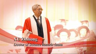 186th Congregation (2012) - Citation on Professor XU Zhihong
