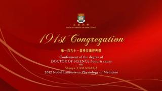 191st Congregation (2014) -Commencement of the Congregation