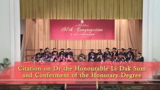 197th Congregation (2017) - Citation on Dr the Honourable LI Dak Sum
