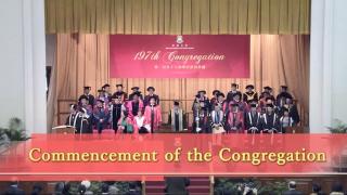 197th Congregation (2017) - Commencement of the Congregation