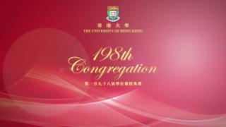 198th Congregation (2017) - Commencement of the Congregation – Dr Lang Lang