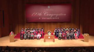 199th Congregation (2018) -  Speech by Dr Jack Ma Yun and Closing of the Congregation