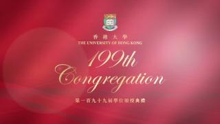 199th Congregation (2018) Highlight