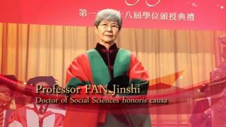 188th Congregation (2013) - Citation on Professor FAN JinShi