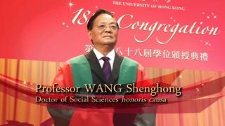 188th Congregation (2013) - Citation on Professor WANG Shenghong