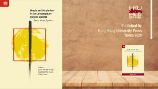 HKU Press Spring 2020 Catalog is released!