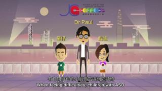 JC A-Connect Animation: ASD's Social Problem-solving Ability 「賽馬會喜伴同行計劃」動畫：自閉人士的社交解難能力 