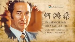 In memoriam Dr Stanley Ho