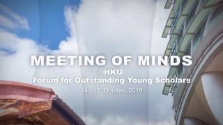 HKU -  Meeting of Minds