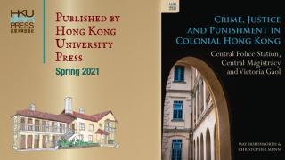 HKU Press Spring 2021 Catalog is released!