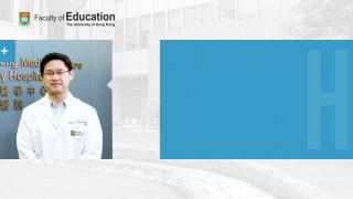 Master of Education (MEd)-Health Professions Education