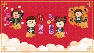 HKU CNY Year of the OX Stickers