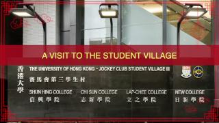 A visit to the Student Village【新春速訪港大賽馬會第三學生村】