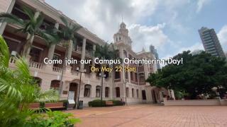 HKU Campus Orienteering