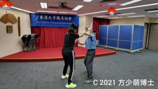 HKU Staff Association Wing Chun course
