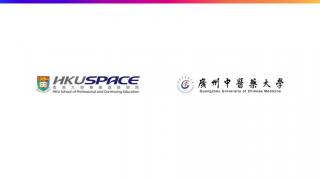 HKU SPACE FREE Online Course on FutureLearn -Enrol no