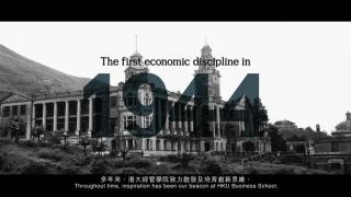 HKU Business School Corporate Video
