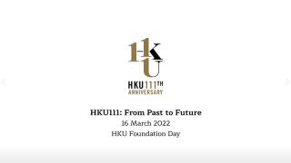 The Launch of HKU's 111th Anniversary - HKU111: From Past to Future