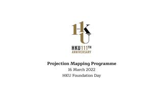 The Launch of HKU's 111th Anniversary - Projection Mapping Programme