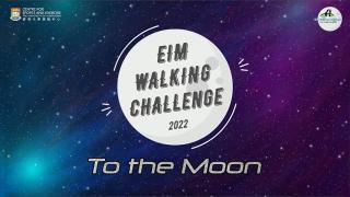 HKU Walking Challenge - To The Moon