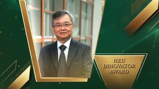 HKU Innovator Award