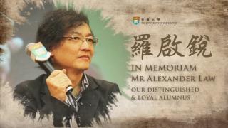 In Memory of Mr Alexander Law