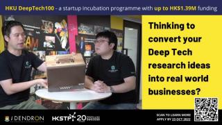 HKU DeepTech100 is now open for application!