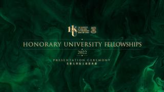 Highlights of the Honorary University Fellowships 2022