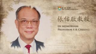 In Memory of Professor Y K Cheung