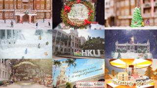 HKU Season's Greetings Highlights 