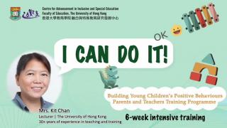 Build Young Children's Positive Behaviours Program