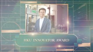 HKU Innovator Award 2022