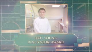 HKU Young Innovator Award 2022