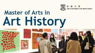 MA in Art History Programme 2023/24 Admission