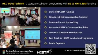 [Call for Application] HKU DeepTech100 #3 - Apply by 26 Nov