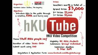 hKUTube: HKU Video Competition