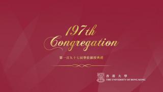 The 197th Congregation video highlights