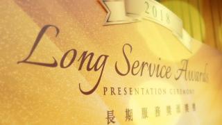 Long Service Awards 2018