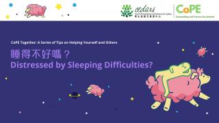 CoPE Together: Deal with Sleeping Difficulties​ 