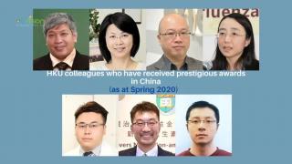 HKU Research Recognition in China