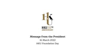 The Launch of HKU's 111th Anniversary - Message from the President