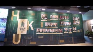HKU Excellence Awards Presentation Ceremony for 2022