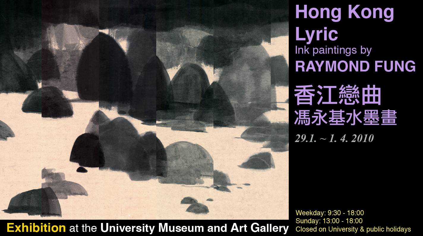 Hong Kong Lyric: Ink paintings by Raymond Fung