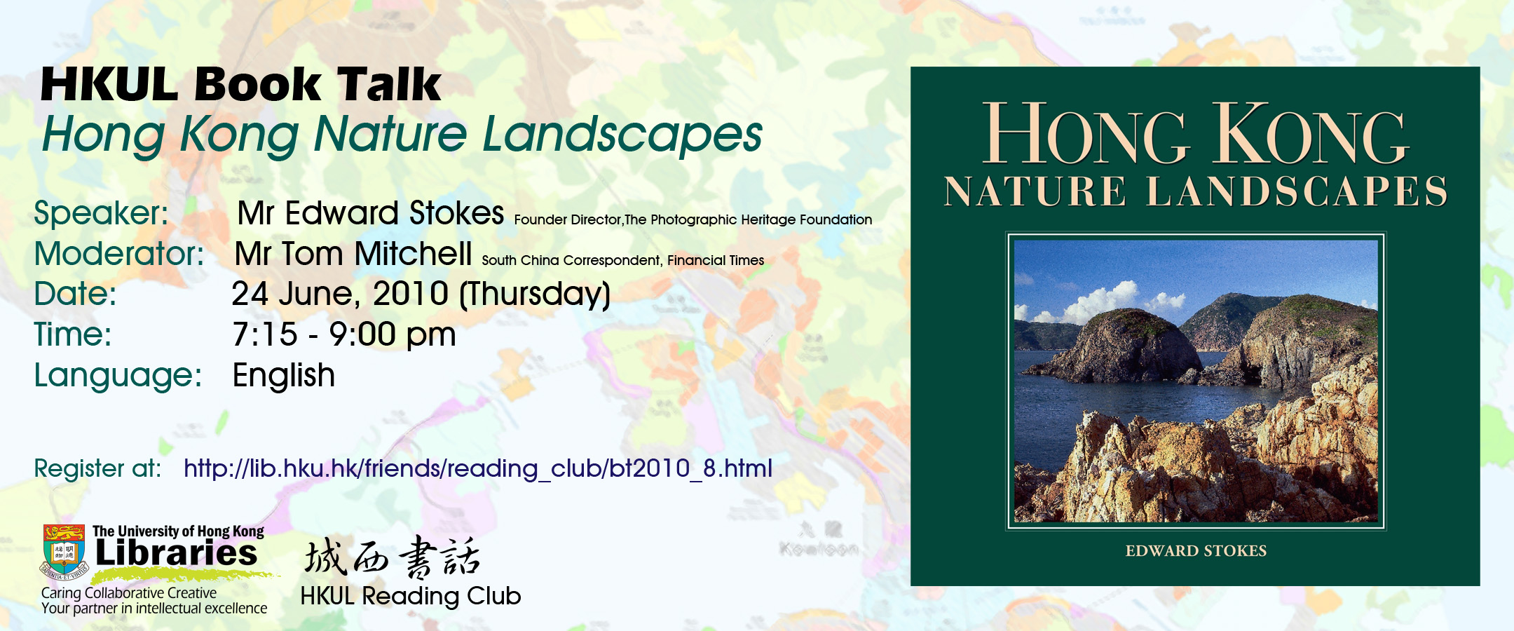 HKUL Book Talk- Hong Kong Nature Landscapes